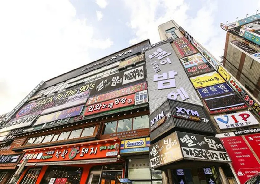 Ansan XYM Hotel - Image 1