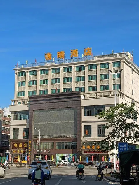 Jiangmen Yiqing Hotel (Gujing Diwang Plaza) - Image 1