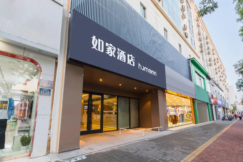 Home Inn Neo (Jining Guhuai Road Affiliated Hospital and Municipal Government Branch) - Image 1