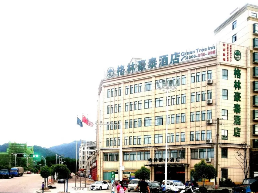 GreenTree Inn Anhui Lu’an Huoshan Yingjia Avenue Business Hotel - Image 1