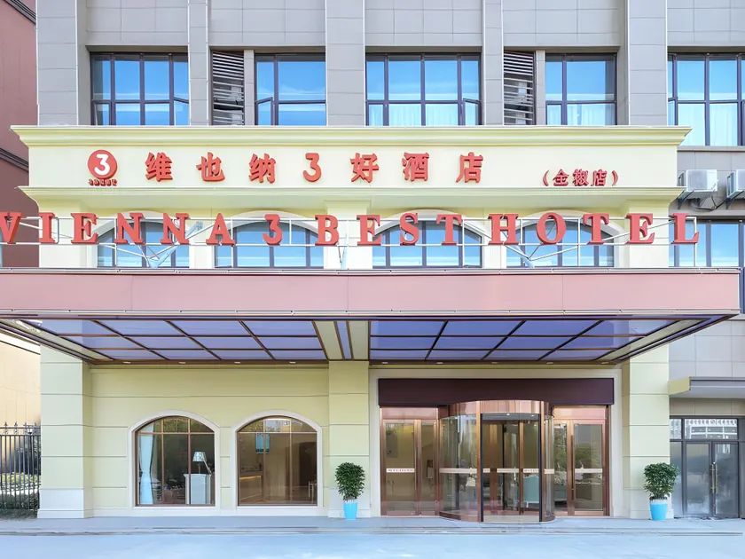 Vienna 3 Best Hotel Quanjiao High-Speed Railway Station Government Affairs Center - Image 1