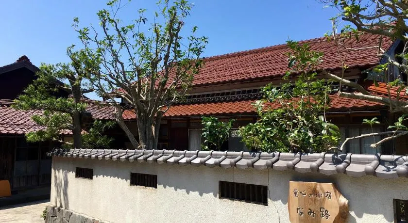 Koyado Namiji - Image 1