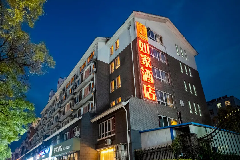 Home Inn Neo Liaocheng Dong'e County Government - Image 1