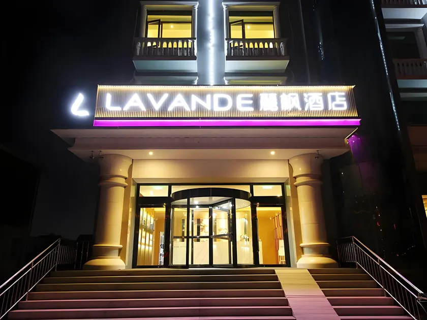 Lavande Hotels·Beijing Yizhuang Development Zone - Image 1