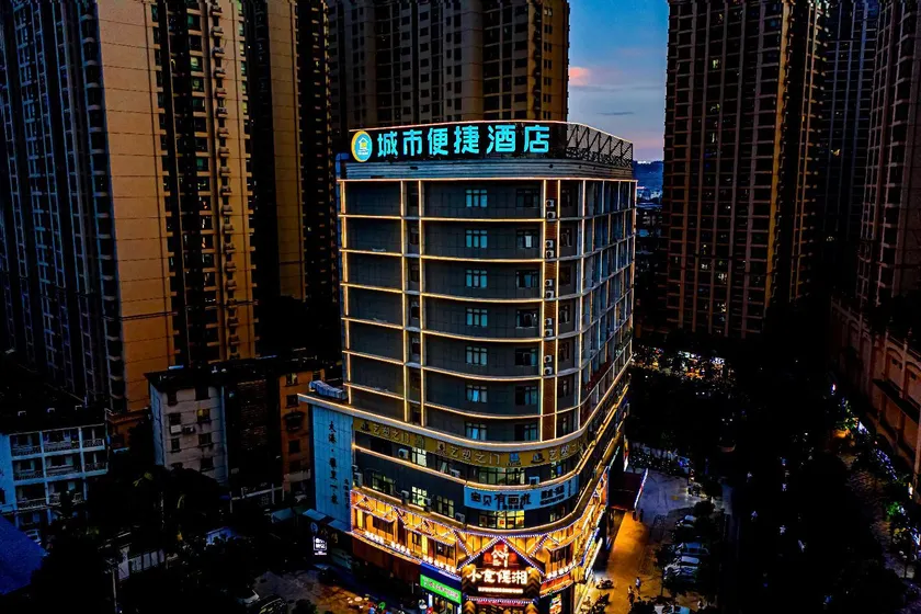 City Comfort Inn Nanning Chaoyang Plaza Railway Station - Image 1