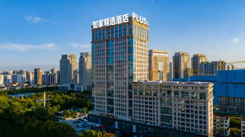 Home Inn Plus - Yantai University Yantai International Expo Center - Image 1