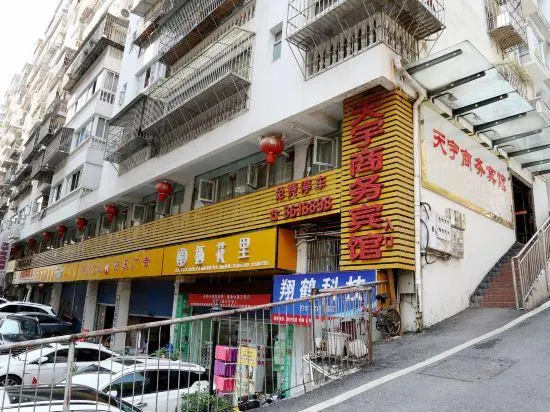 Nanjiang tianyu business hotel - Image 1