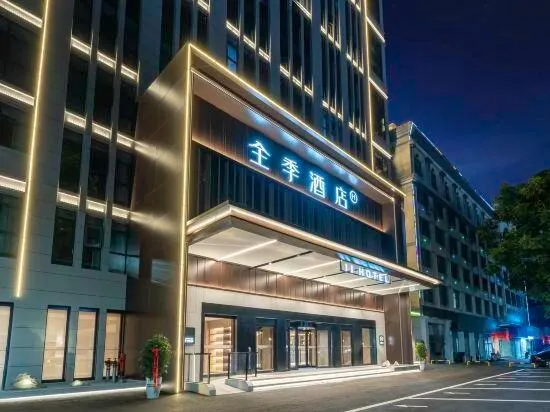 JI Hotel (Yichang Wuyi Plaza Guomao Xintiandi) - Image 1