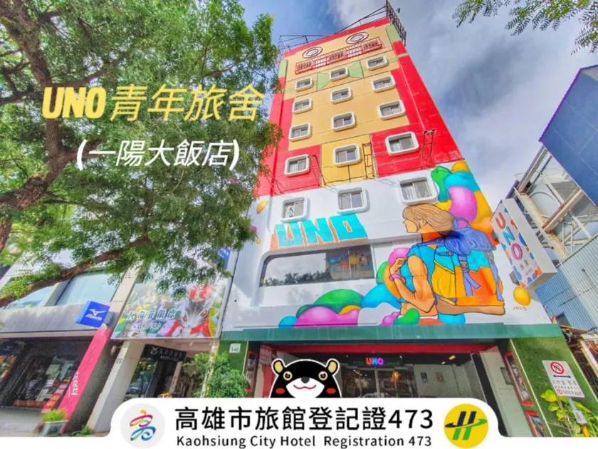Uno Backpackers Inn - Image 1