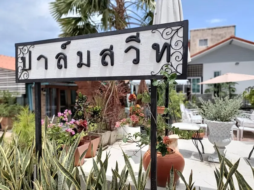 Palm Sweet Hotel - Image 1