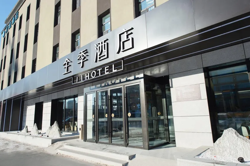 Ji Hotel Changchun Jilin Road - Image 1