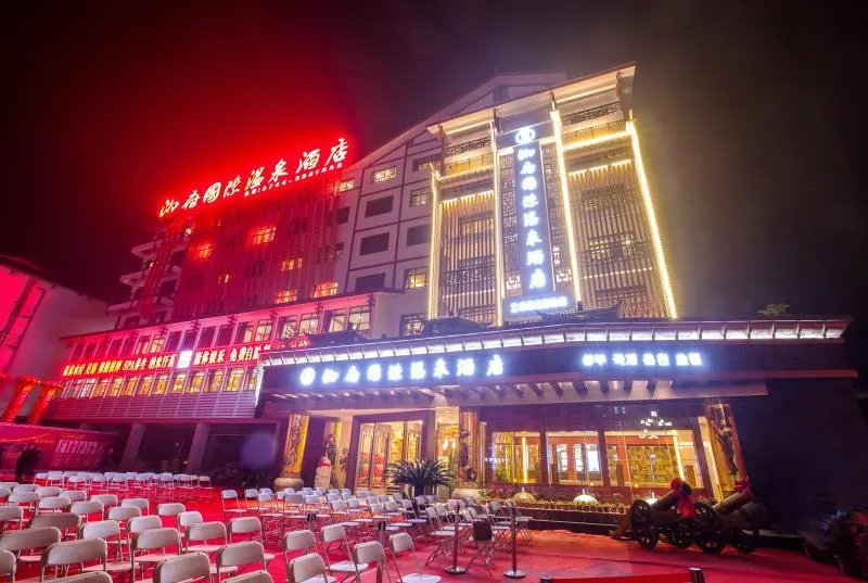 Zhangjiajie Xiangfu International Hot Springs Hotel - Image 1