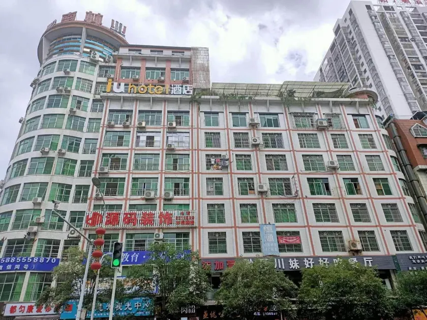 lu Hotel Duyun Dashi Shiban Street - Image 1