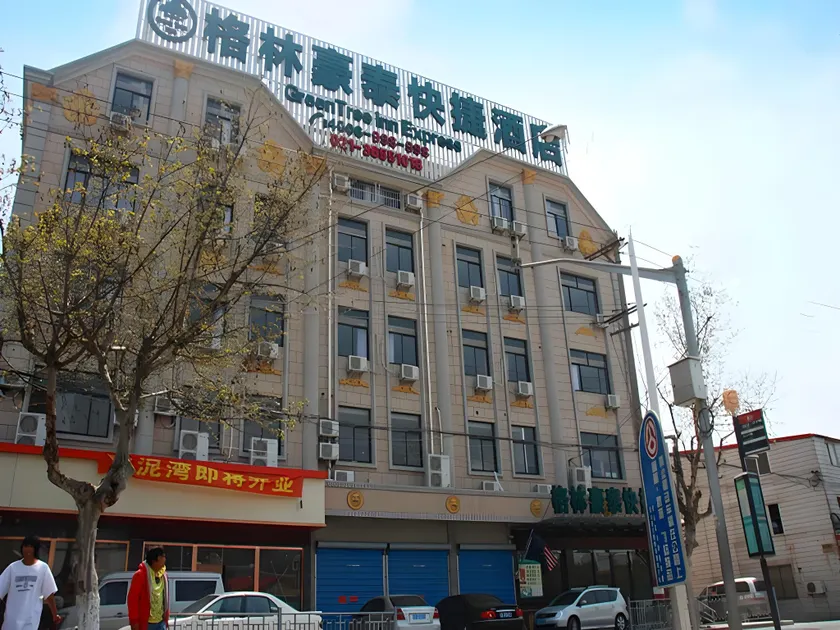 GreenTree Inn Shanghai Luojing Express Hotel - Image 1