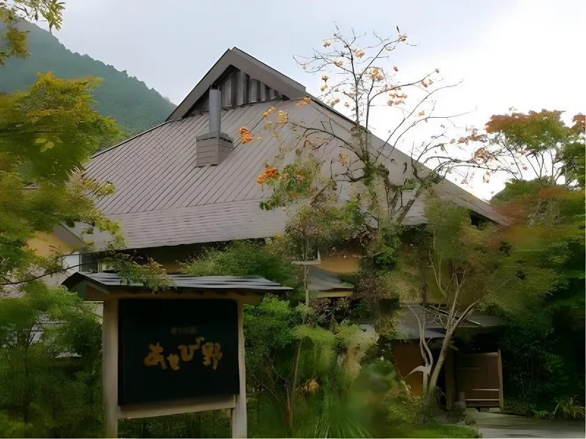 Tanigawanoyu Asebino - Image 1