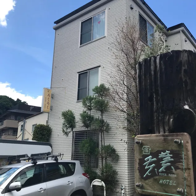 RokuRoku - Image 1