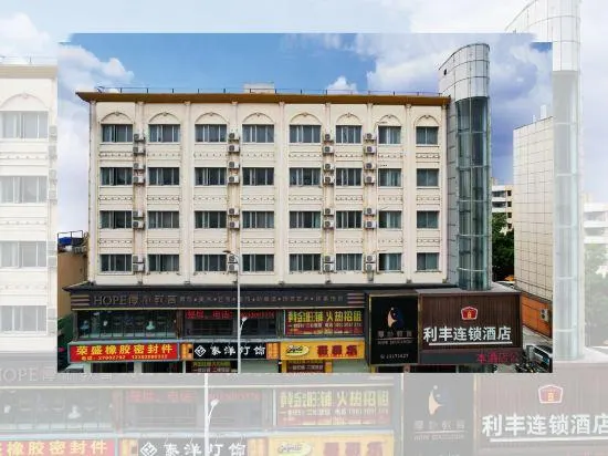 Lifeng Hotel (Shenzhen Shiyan Branch) - Image 1