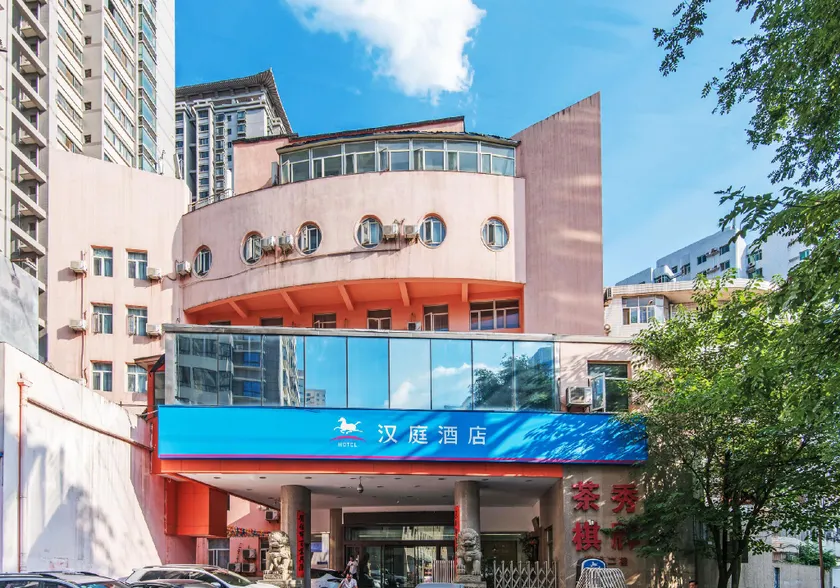 Hanting Hotel Xi'an Yongxingfang Changlemen Metro Station - Image 1