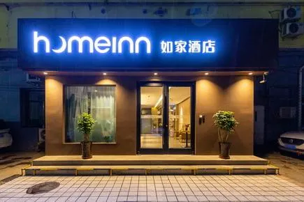 Home Inn Neo Lanzhou City Museum Dongfanghong Plaza Wanxiang City - Image 1