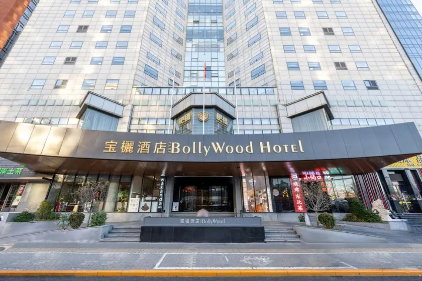 Beijing Bolly Wood Hotel-Guomao SKP  - Image 1