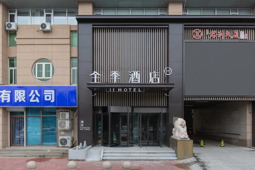 JI Hotel Tianjin Wuqing Daguangming Center - Image 1