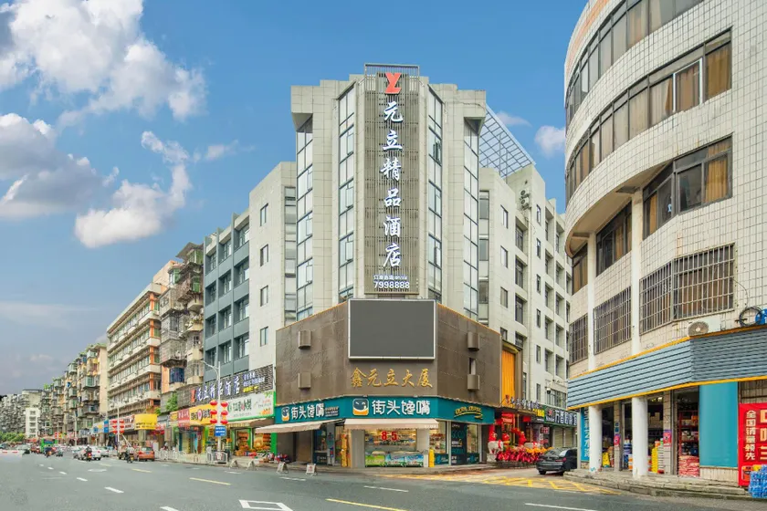 Yuanli Boutique Hotel (Sanming Chengguan No.1 Middle School Branch) - Image 1