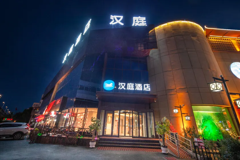 Hanting Hotel Shenyang Jiangdong Street Metro Station - Image 1