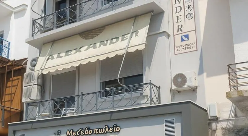 Alexander Rooms & Apartments - Image 1