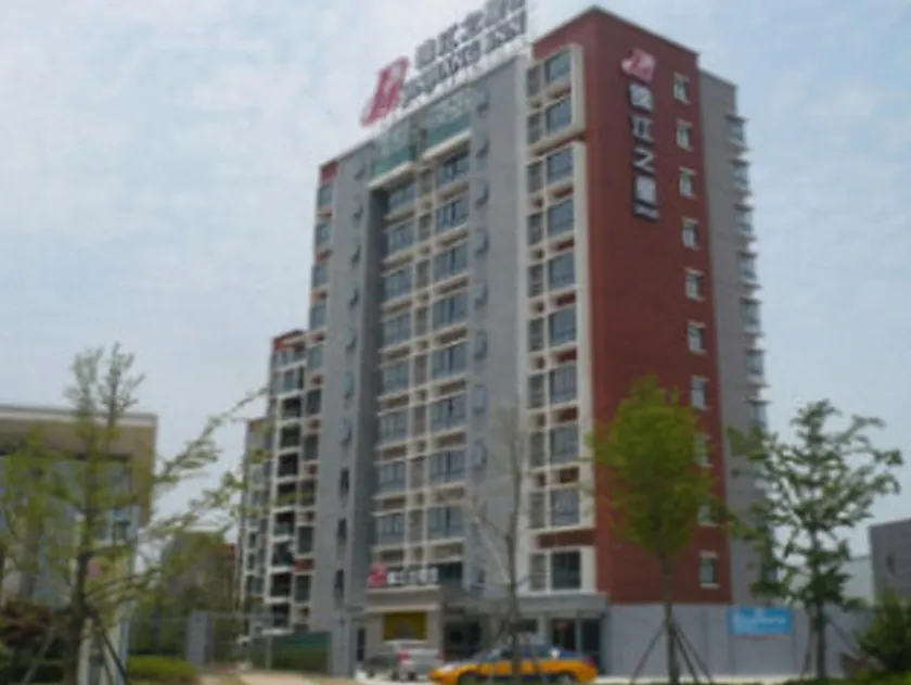 Jinjiang Inn Wuhu Fangte Tech Museum Metro Station - Image 1