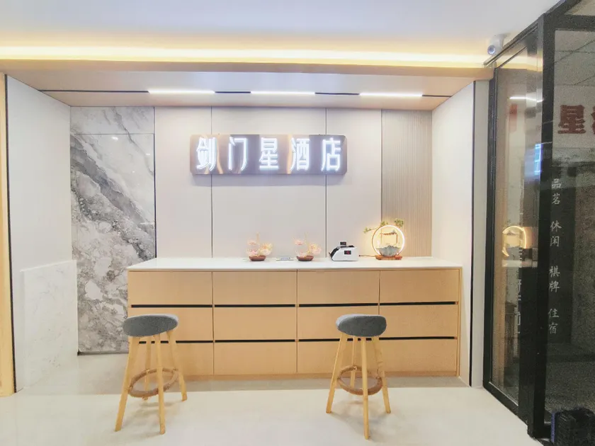 Jianmen Star Hotel - Image 1