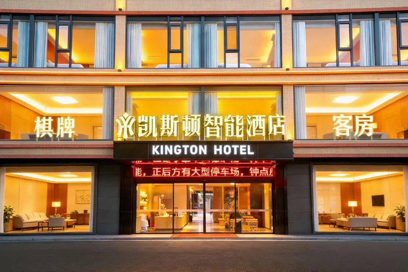 Keston Smart Hotel (Dazhipo Branch) - Image 1