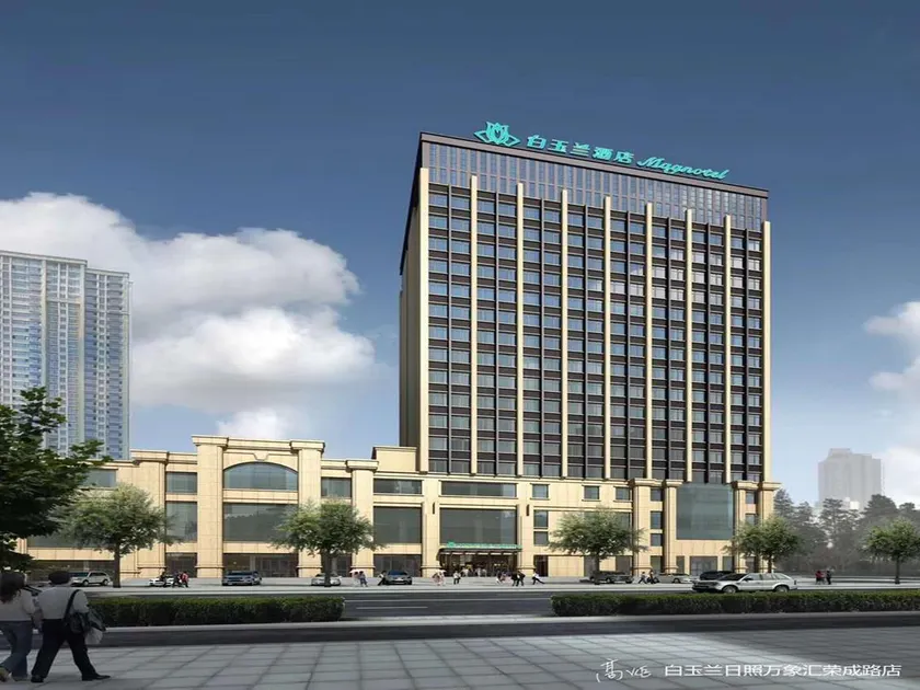 Magnotel Rizhao, Vientiane Rongcheng Road hotel - Image 1