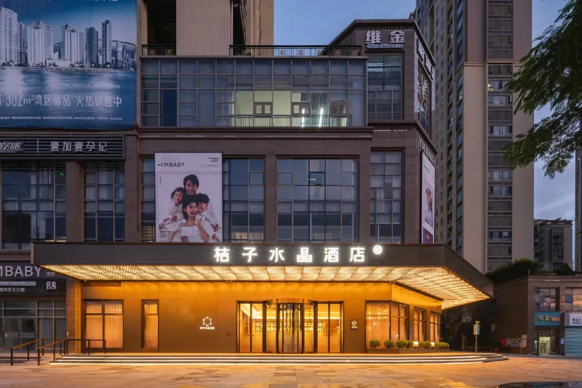 Orange Crystal Hotel MixC Shantou East Coast - Image 1
