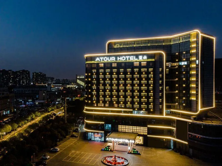 Atour Hotel Changzhou Wujin Science and Education City - Image 1