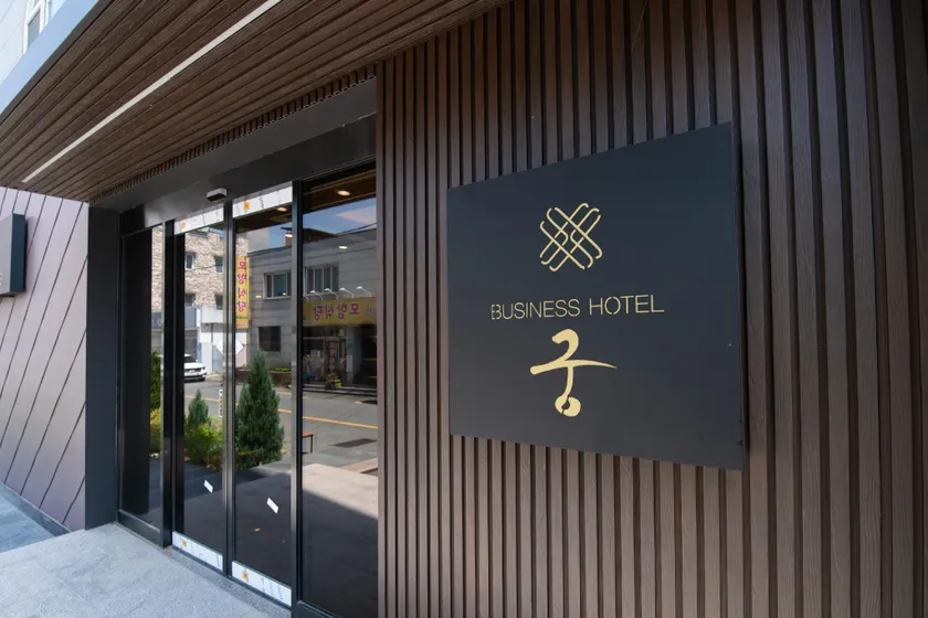 Gung Business Hotel - Image 1