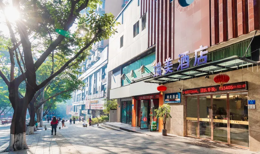 Chongqing Ruimei Business Hotel(SouthWest University ) - Image 1
