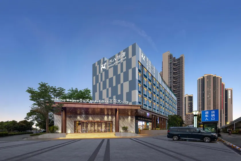 Zhuhai Yiba Golf Hotel - Image 1