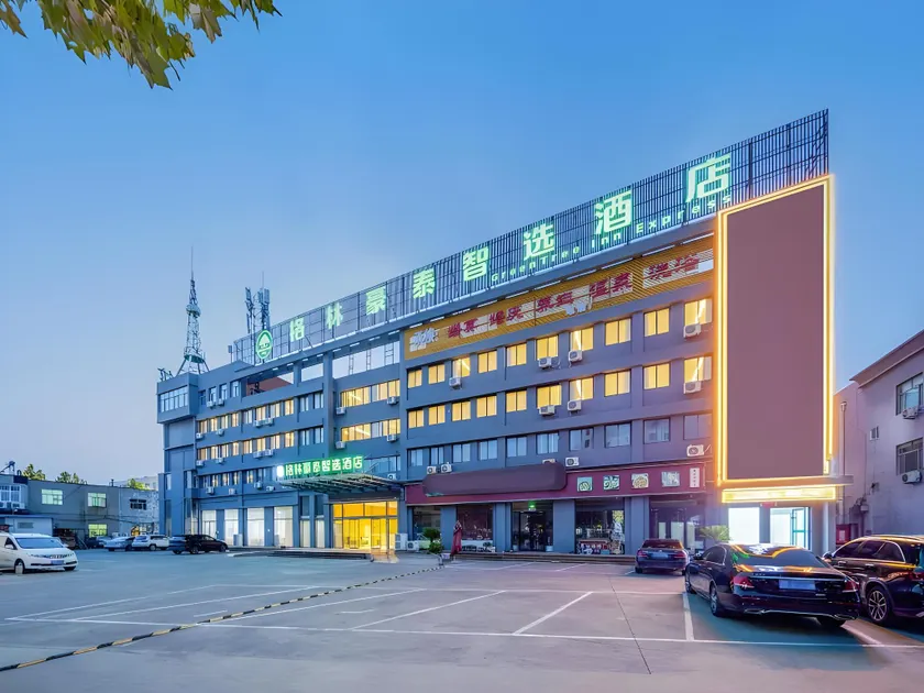 GreenTree Inn Express Dongying Lijin County Ginza Market - Image 1