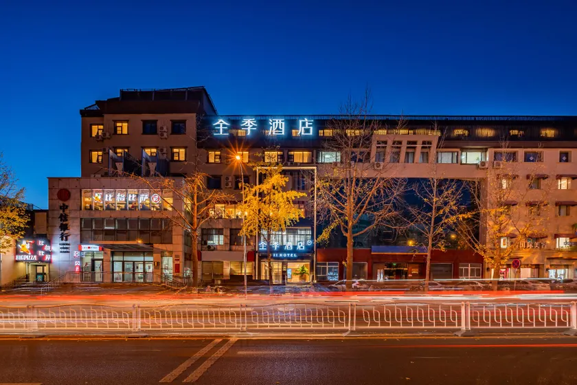 Ji Hotel Beijing Huairou Wanda Plaza - Image 1