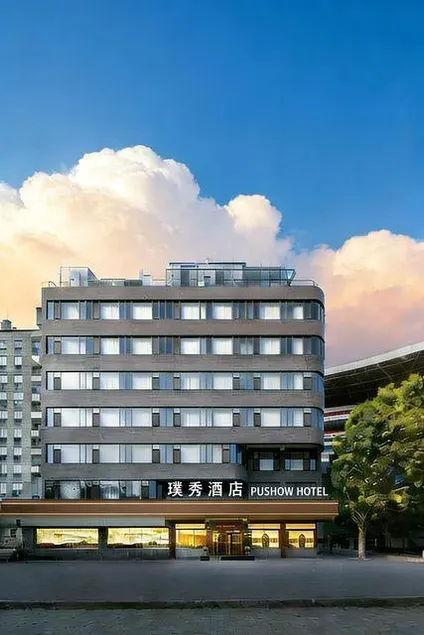 PUSHOW Hotel - Image 1