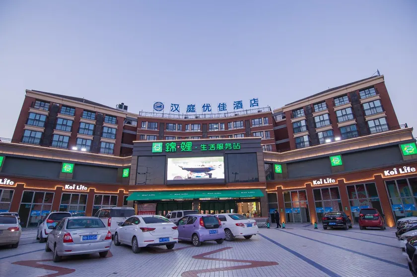 Hanting Premium Hotel Kaifeng Henan University - Image 1