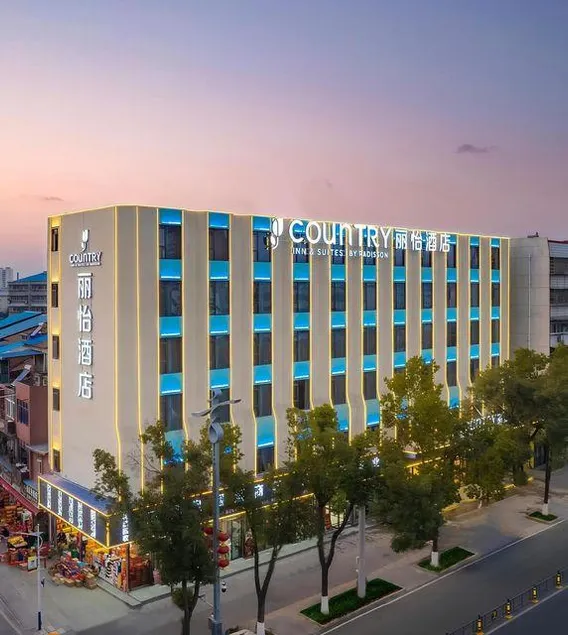 Country Inn & Suites by Radisson  Xiaogan East Station Long March Road Hotel - Image 1