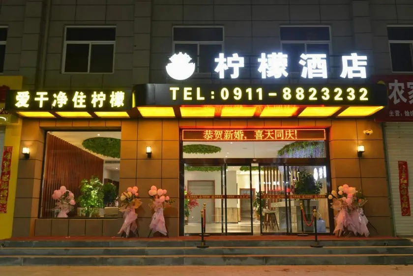 Lemon Hotel - Image 1