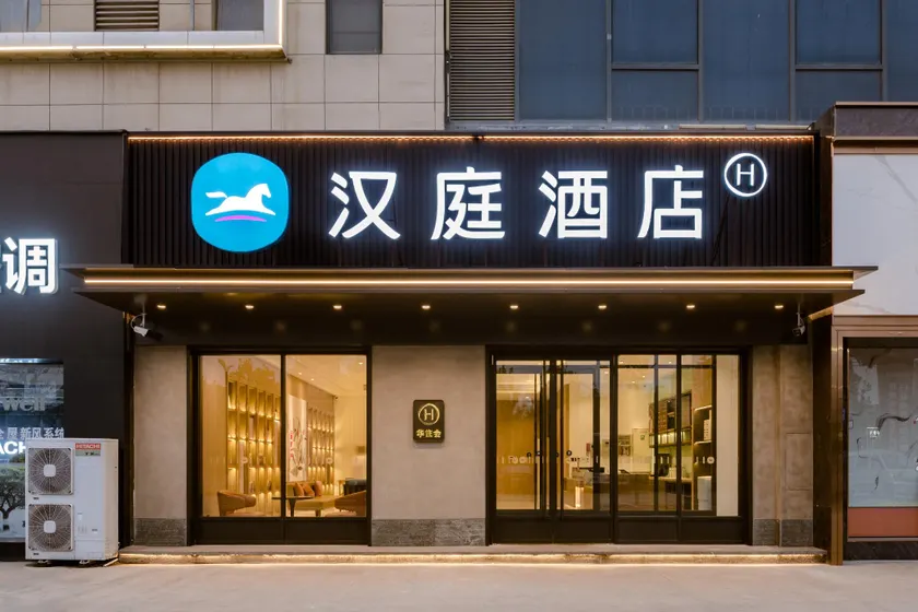 Hanting Hotel Kaifeng Weishi County - Image 1