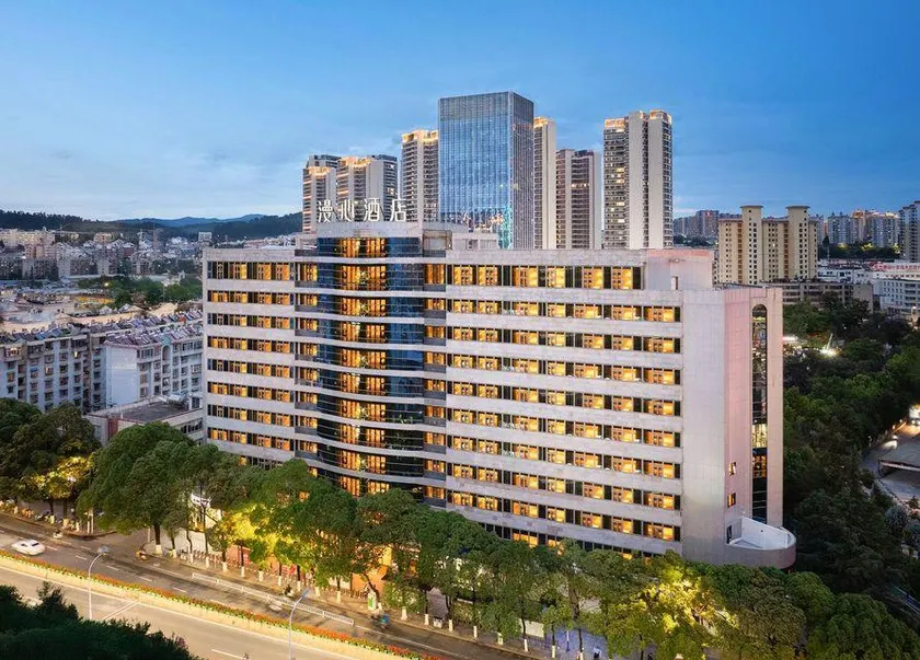 Manxin Hotel Kunming World Horticultural Exposition Garden New Welcome New City - Image 1