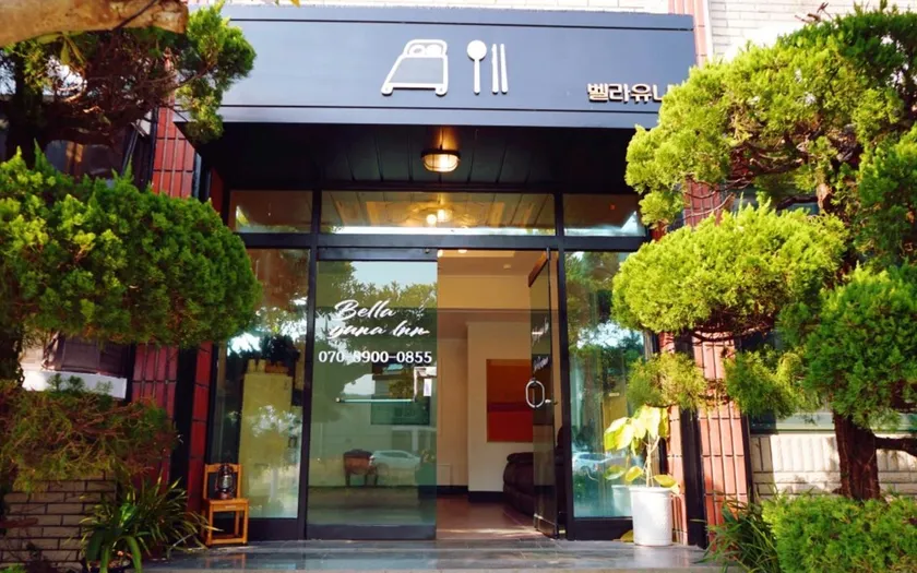Jeju Belayuna - Image 1