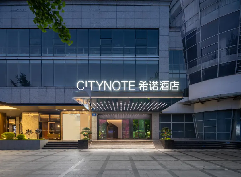 CityNote Hotel - Hangzhou West Lake Wulinmen Metro Branch - Image 1