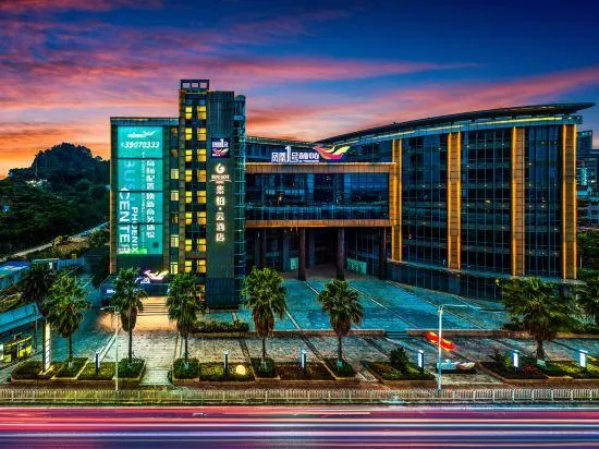 Subak Cloud Hotel (Guangzhou Nansha District Government Galaxy COCOPark Branch) - Image 1