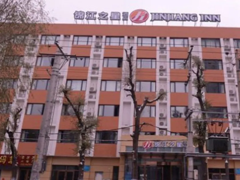 Jinjiang Inn Select Harbin Linye University Wenchang Street - Image 1