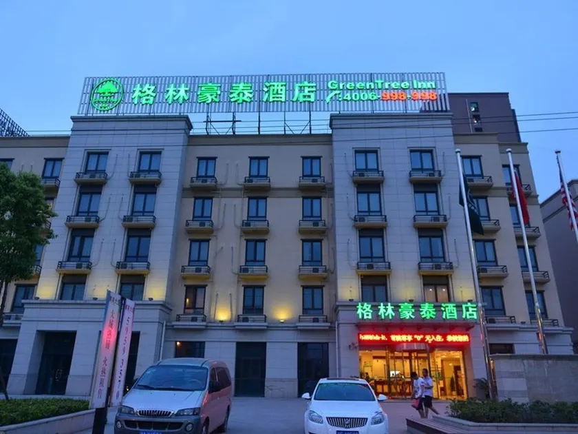 GreenTree Inn Shanghai Jiading Dazhong International Auto City Business Hotel - Image 1